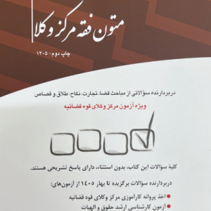 دئت