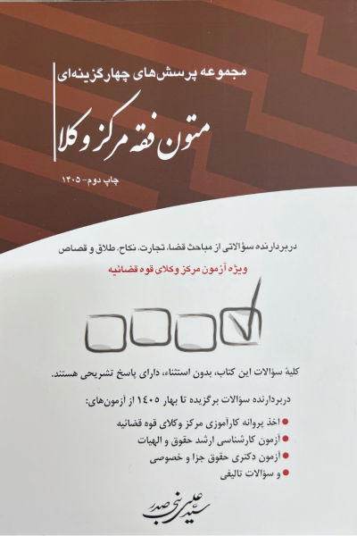 download دئت